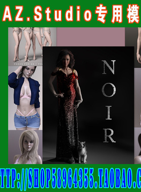 DAZ模型Lounging in Lace Bundle(3M-290)