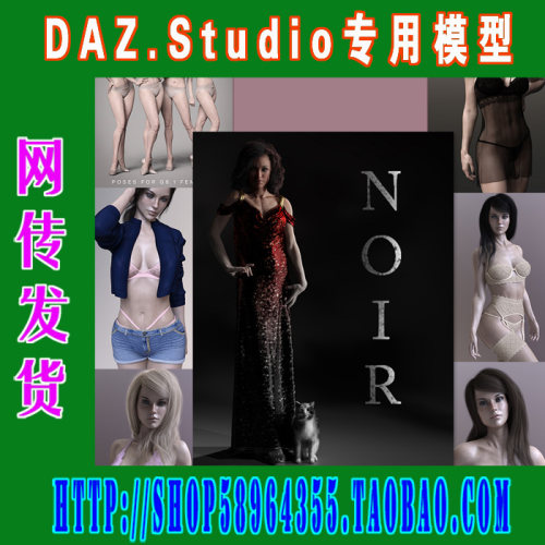 DAZ模型Lounging in Lace Bundle(3M-290)