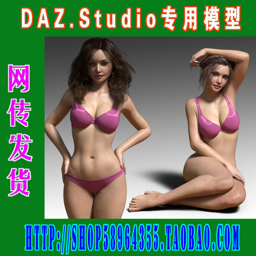 daz3d studio模型Genesis3 清凉 性感 内衣 泳装系列(3M-196)