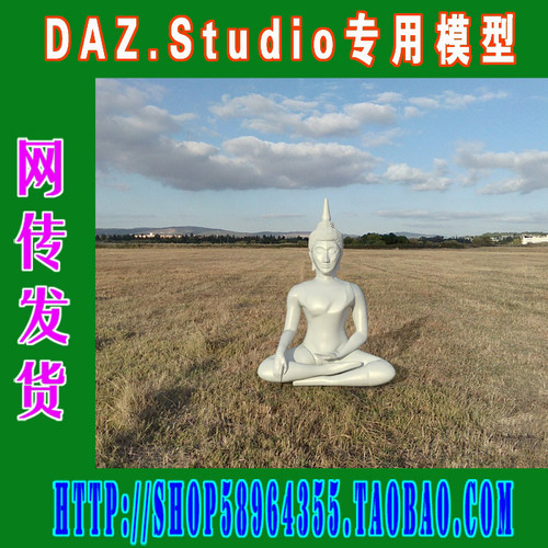 daz3d studio模型HDRI Cloudy Skies天空材质二则(3M-275)