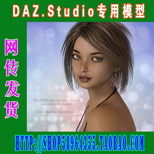 DAZ daz3d模型——Genesis 3人模RO系列合集之三(3M-233)