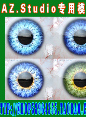 daz3d studio模型G2+G3和G8眼睛 眼泪 眉毛合集(3M-303)