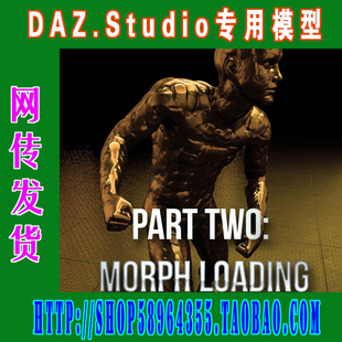 Setup daz3d Character 271 Artists讲解 studio模型Daz for