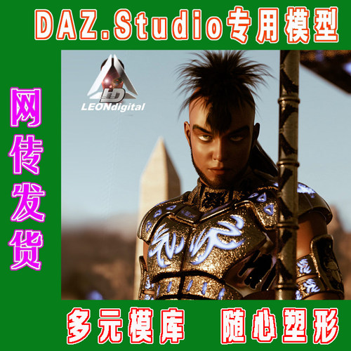 daz3d studio模型——CG系列G3+G8模型合集之一(3M-314)