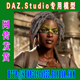 Pro Bundle全部套装 daz3d 269 studio模型Celani