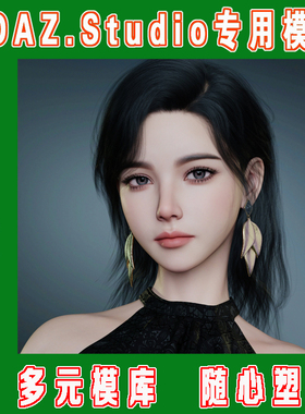 daz3d studio模型素材——Noki系列套装合集(3M-309)