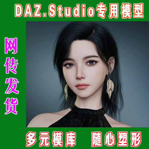 daz3d studio模型素材——Noki系列套装合集(3M-309)