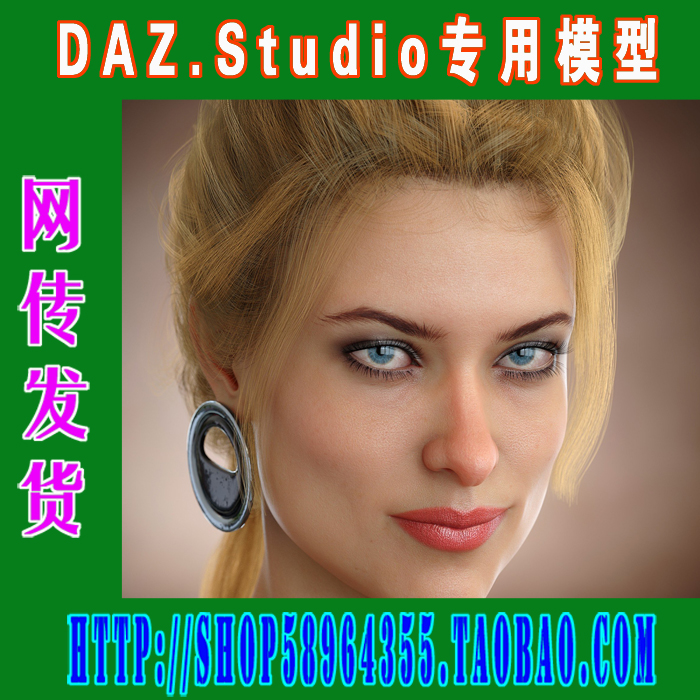 daz3d studio模型CJ 8 Pro Bundle全部套装(3M-257)