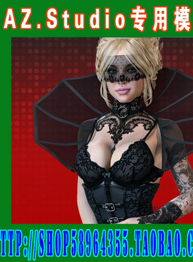 daz3d studio模型Genesis8用Mystique 2服饰套装合集(3M-271)