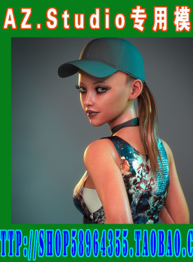daz3d studio模型Tika 8 Starter Bundle基本套装(3M-238)