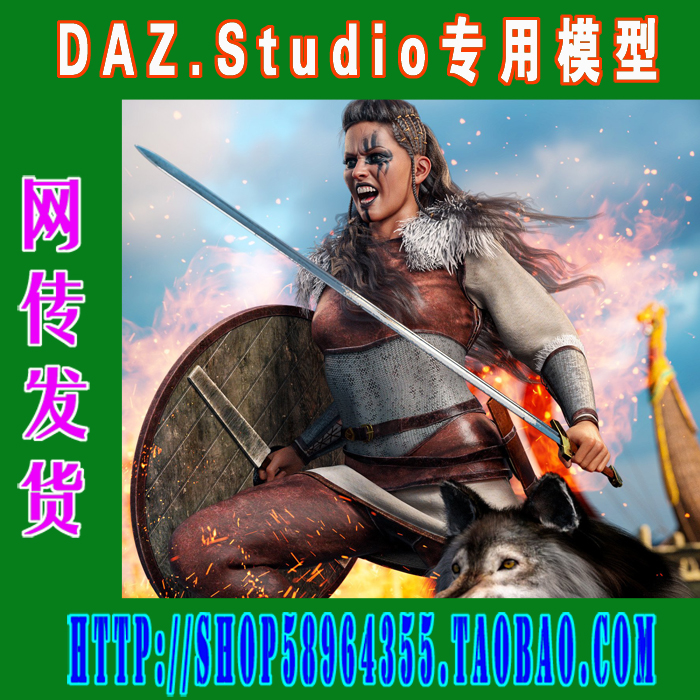 daz3d studio模型Viking Battle Bundle套装(3M-272)
