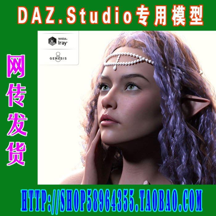 daz3d studio模型素材Genesis 8人体人模合集之七(3M-242)