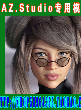 daz3d studio模型Touchable系列发型扩展含基础发型之二(3M-293)