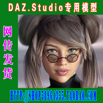 daz3d studio模型Touchable系列发型扩展含基础发型之二(3M-293)