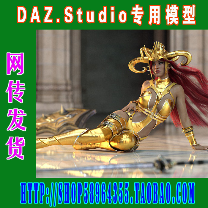 daz3d studio模型Genesis8高品质盔甲铠甲服装四套(3M-265)