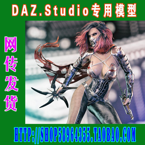 daz3d studio模型Genesis8高品质刺客杀手风格服装四套(3M-265)