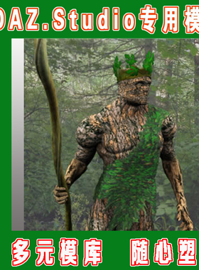 Poser模型——Freebies模型合集 (3M-010)