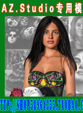 daz3d studio模型Rosa Maria 8.1 Mega Bundle综合大套装(3M-279)