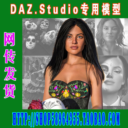 daz3d studio模型Rosa Maria 8.1 Mega Bundle综合大套装(3M-279)