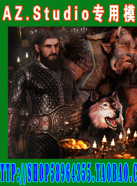 DAZ daz3d模型——Medieval Feast and Fury Bundle套装(3M-279)