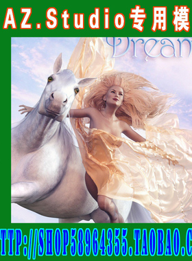 daz3d studio模型22730 Equine Dreams 马梦幻仙境(3M-256)
