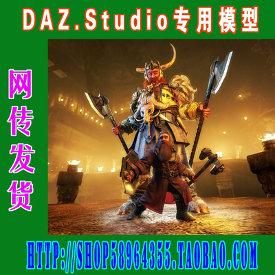 daz3d studio模型Thimor 9 HD Mega Bundle大套装(3M-287)