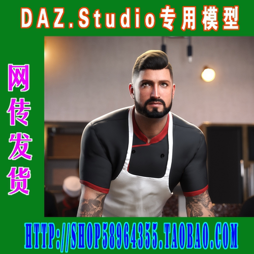 DAZ daz3d模型——Mateo 9 HD Character 套装+附加包(3M-306)
