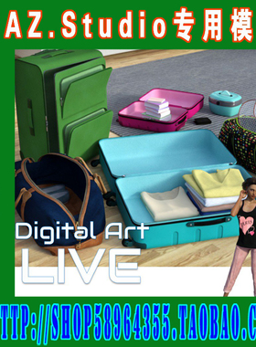 daz3d Studio模型Content Creation Mastery 应用讲解(3M-248)