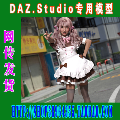 DAZ daz3d模型——Hanako 9 Starter Bundle基本套装(3M-298)