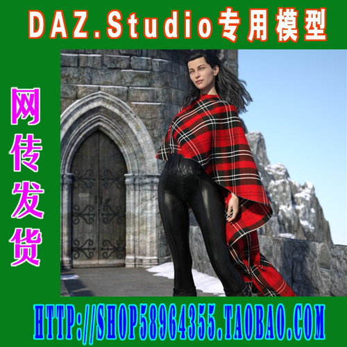 daz3d studio模型G3用IDG dForce Cloaks and Capes斗篷(3M-251)