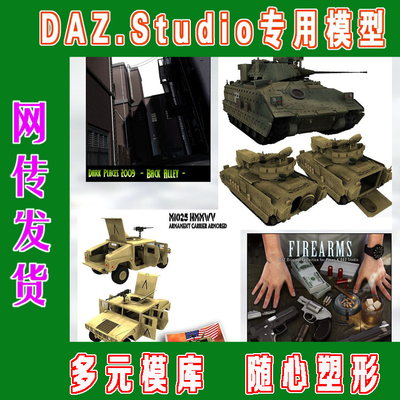 Poser模型——Supersuit Super Hero Content Bundle (3M-010)