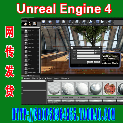 UE4模型——Unreal Engine 4游戏模型代码插件集(E-02)