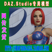 292 daz3d 合集之二 studio模型G3用哥特与朋克服装