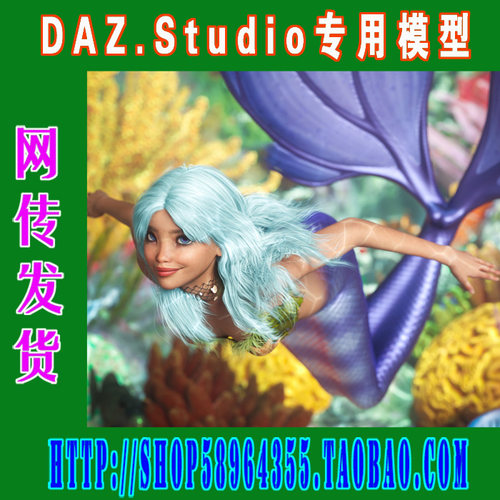 DAZ daz3d模型——Calypso 9 Starter Bundle基本套装(3M-292)