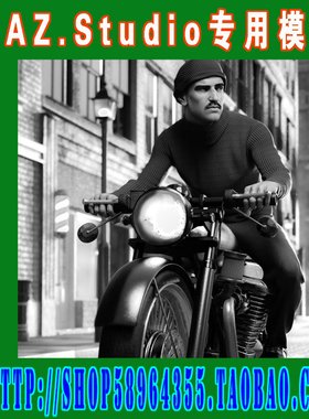 daz3d studio模型Alex Capital 8.1综合套装(3M-279)