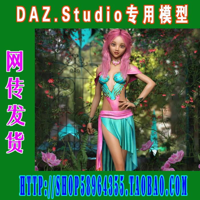 daz3d studio模型Genesis8个性与狂野风格服装合集之二(3M-305)