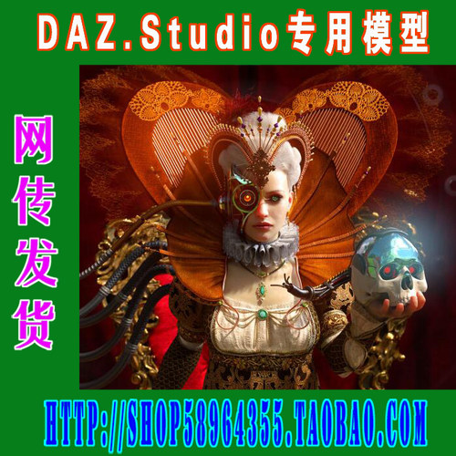 DAZStudio4.12安装管理器完整正式版WIN/MAC(3M-264)