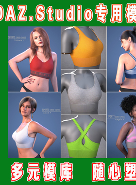 daz3d studio模型——NG Cotton系列G9内衣合集(3M-313)