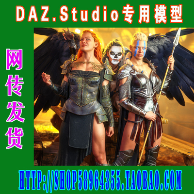DAZ daz3d模型—— Freja 9 HD Mega Bundle大套装(3M-286)