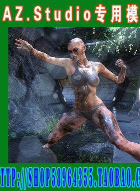 DAZ daz3d模型——Genesis 2角色污垢之血(3M-253)