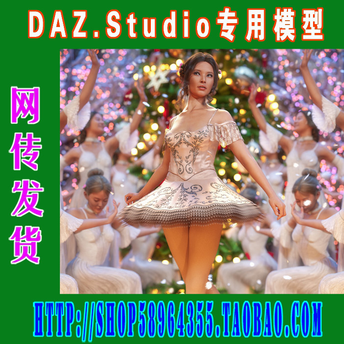 daz3d studio模型Clara 8.1The Nutcracker Princess Bund(3M-290