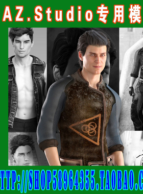 daz3d studio模型Michael 8Starte Bundle 基本套装 (3M-202)