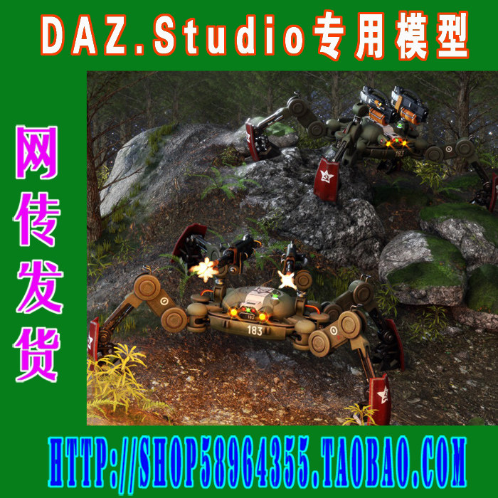 DAZ daz3d模型——DA设计素材/源文件