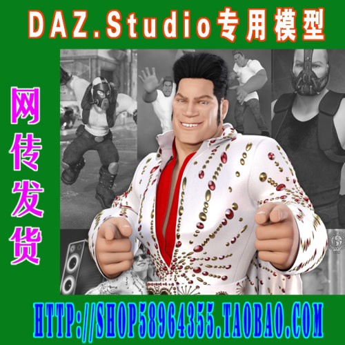 daz3d studio模型Toon Dwayne8 Starter Bundle基本套装(3M-225)