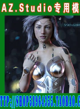 daz3d studio模型Genesis 8科技感强的人模及服装各二套(3M-223)