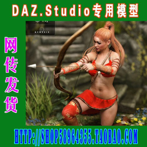 daz3d studio模型Genesis3 游戏风格类服装合集之二(3M-202)