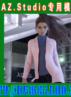 daz3d studio模型genesis3模型X-Fashion系列合集(3M-227)