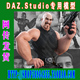 daz3d studio模型Toon Dwayne 8 Pro Bundle全部套装(3M-225)