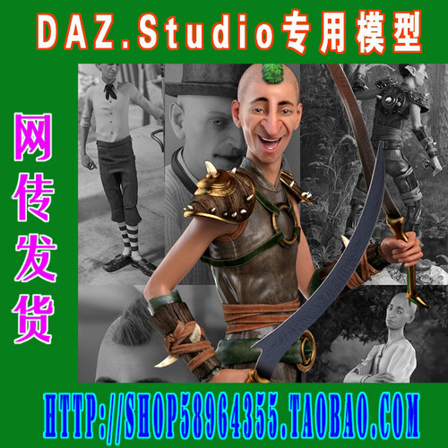 daz3d studio模型Ollie 8 Pro Bundle全部套装 (3M-215)