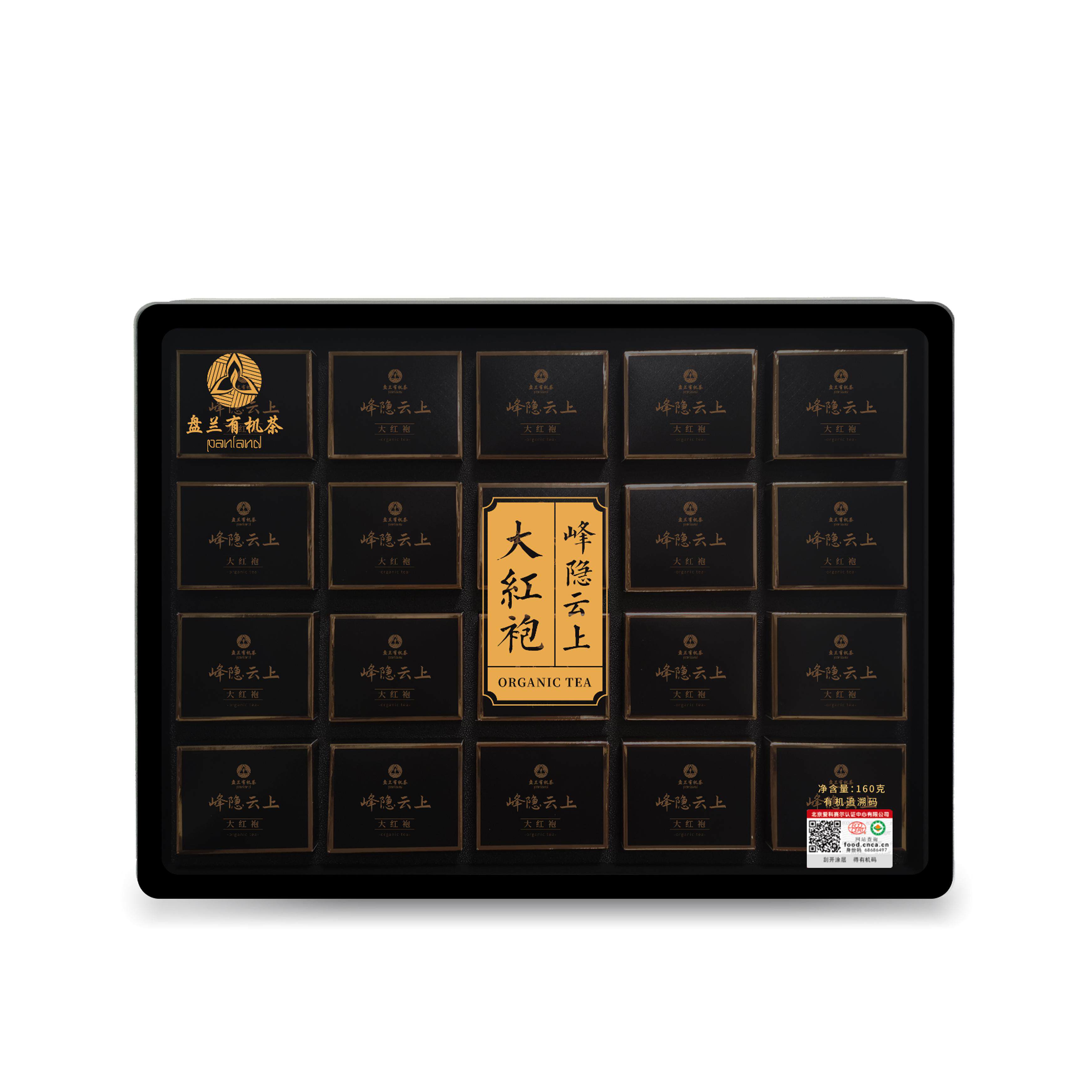 盘兰茶业峰隐云上大红袍福建高山有机乌龙茶叶商务送礼袋装160g